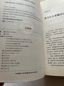 正面管教：如何不惩罚、不娇纵地有效管教孩子。