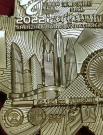 2022深圳宝安全程马拉松比赛纪念大铜章完整带原装袋子