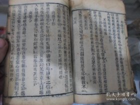 少见版本《书启合璧》卷上中下一厚册全 卷上为名人尺牍 卷中倦圃集 卷下为 秋锦集 茂苑 张宗寿 王孝钟编订