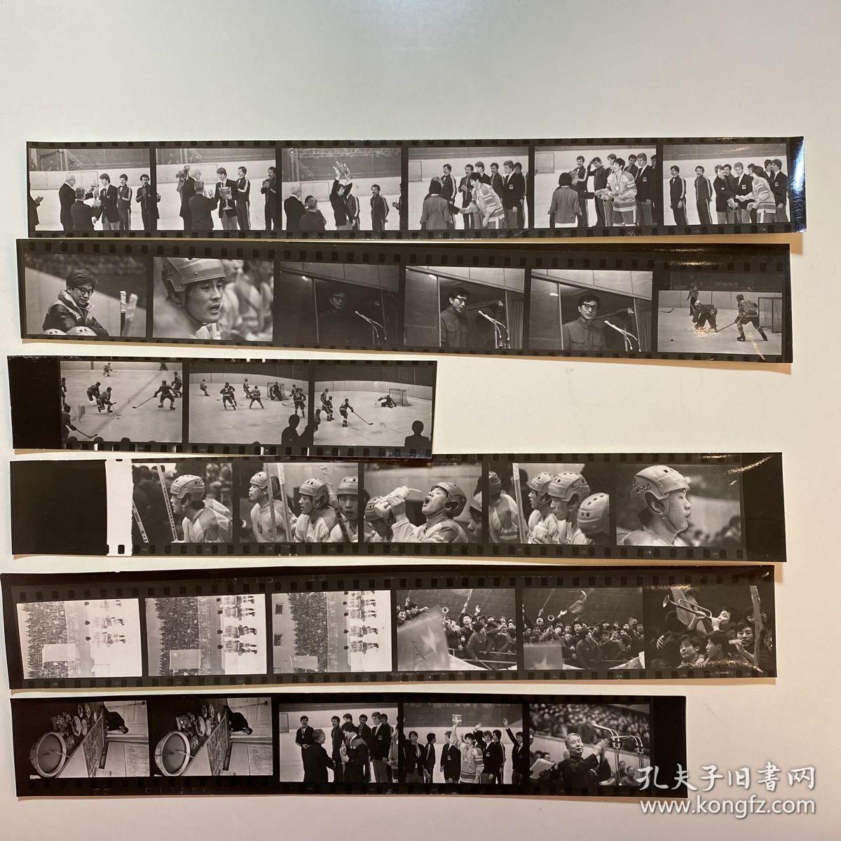 李晓斌（著名摄影家、“四月影会”发起人、创始人） 摄影作品《冰球比赛照片 对朝鲜闭幕式》一组 30余张，带底片