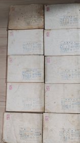 水浒传 连环画 水浒传 连环画全30册1984年12月1版2次印刷