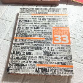 The Best of News Design 33 美國(guó)新聞出版設(shè)計(jì)年鑒33期