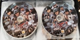 2DVD 敢死连