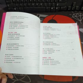 城市流行:都市女孩的时尚企划书