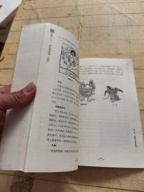 佛教入门：佛教图像说