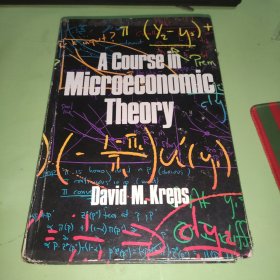 微观经济学：现代观点（第九版）