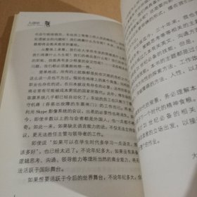 研磨商业力