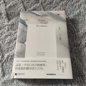 我们一无所有