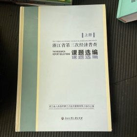 中国当代文学中的成长叙事