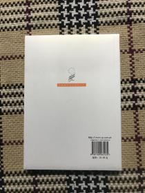 汉译世界学术名著丛书(珍藏本):实验医学研究导论(全新未拆封) 品相自鉴