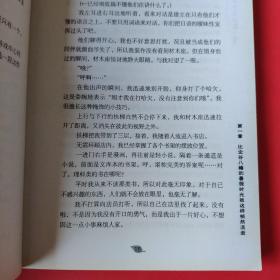 我的青春恋爱喜剧果然有问题: 4,5,6,7,7.5,8,10.5,11,12【9册合售】