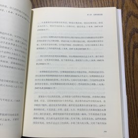 以奋斗者为本：华为公司人力资源管理纲要