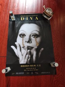 艺仓美术馆 弗朗西斯科维佐利 天后 diva