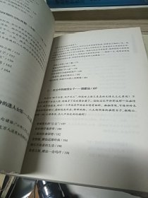 八大胡同里的金枝欲孽