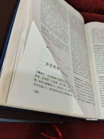 林口年鉴2016-2020