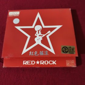 【音乐光盘】红色摇滚 CD2张 长征路上的摇滚 端起吉他冲锋枪 2张光盘（硬塑料盒装+硬纸套）外纸盒稍显旧