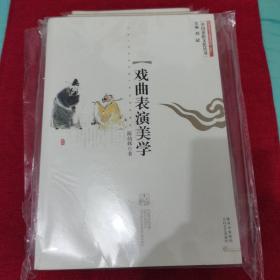中国秦腔文化丛书：六种