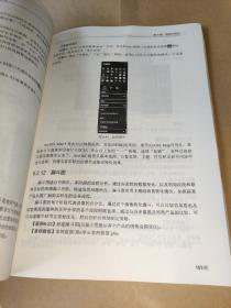 财会与商业大数据可视化智能分析：基于微软PowerBI