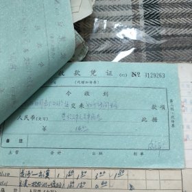 D 【新华社湖南分社帐本】时间跨度：1981年12月1日至9日（之三），历任社长，高级编辑，高级记者，作家等签名数百处，票厚厚一本，一二百页，火车票等票据数百至上千份，刘振贵，李业英，刘诗训，胡敏如等社长，陈四益，孙忠靖，杨善清，陈雅妮，钟敬德，文伯其，孟凡夏，易凯林，刘见初等高级编辑，记者多处签名，图未拍完，另有续图