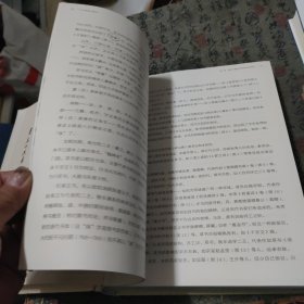 古书画鉴定概论