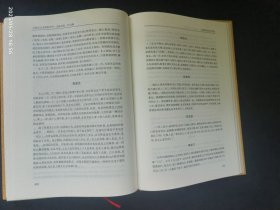 石家庄文史资料全书 无极县卷