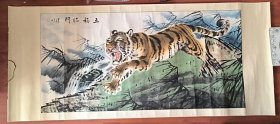 五福臨門 （ 虎）王小六繪