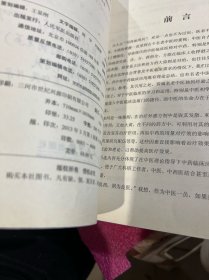 中药应用讲记（笔记有点多）