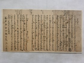 宜民宜人.清手写稿一篇.传统手工托裱.尺寸约40x21.2cm(不含托裱纸).可装饰书房.工作室.不议价.老.破.残.完美主义者勿扰.