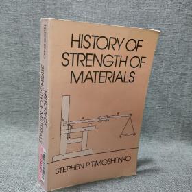 铁木辛柯 History of strength of Materials 材料强度史