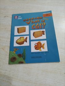 大猫英语分级阅读六级2(适合小学四.五年级)(7册读物+1册指导)