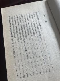 朝鲜问题参考文件