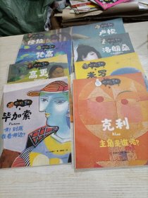 你好，艺术！（共13册）梵高，高更，毕加索，莫奈等13位绘画大师与他们的165幅名画