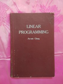 LINEAR PROGRAMMING 线性程序设计