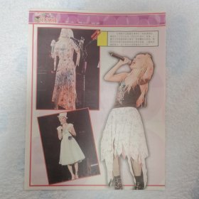 范晓萱 演唱会16开彩页1张（袋12）