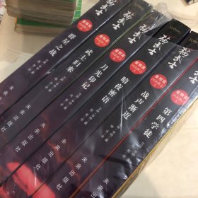 猫武士星预言四部曲