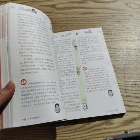 开心作文　作文大赏系列：初中生优秀作文