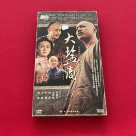 大盐商（自流井）电视剧 连续剧 8碟 DVD 现货