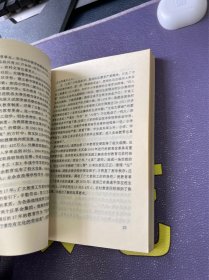 中国农村教育综合改革