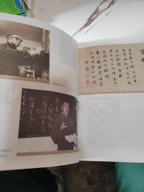 中国通史（史学大家钱穆《国史大纲》课堂版，六十年后首次完整面世!）