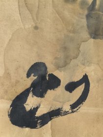 李自强 68/60 老镜片 1934年2月生于河南省汝阳县，国家一级美术师，享受国务院特殊津贴专家。曾任河南美术出版社社长兼总编辑、河南省美协副主席、河南省书画院常务副院长、中国美协理事。并被聘为郑州大学名誉教授、敦煌中国画院艺术顾问、中国国家博物院艺术硕问，并在中国美协、文化部、中国文联所举办的一些全国性展览中担任评委。