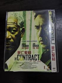 死亡契约  (DVD)光盘