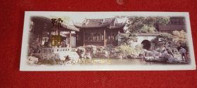 上海豫园 门票（）