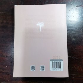 教师在行动 : 中小学教师校本研修指南