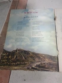萌芽1965 9