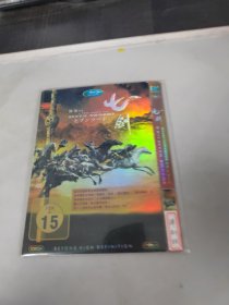 七剑 DVD