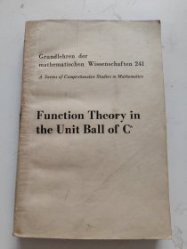 Function Theory in the Unit Ball of Cⁿ 在Cⁿ单位球内的函数论【英文版】