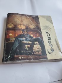 D调的华丽 可发挂刷，邮费五元。