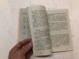 江门市工业交通运输企业1958年度先进生产工作者 先进事迹（江门市工业文史资料）