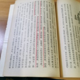 我国历史上的科学发明