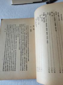 现代中国文学史（增订本）